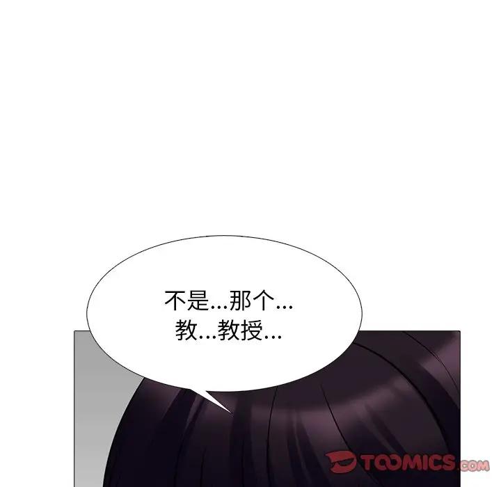 [Manhwa] Scheming female professor Campus, mature woman wife, female teacher, big breasts, big tits, female student#[154P]-21