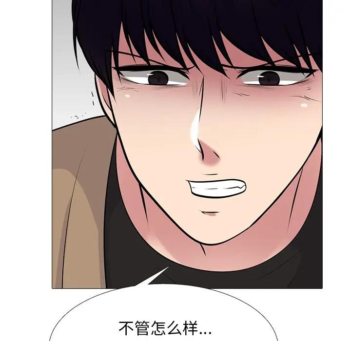 [Manhwa] Scheming female professor Campus, mature woman wife, female teacher, big breasts, big tits, female student#[154P]-22