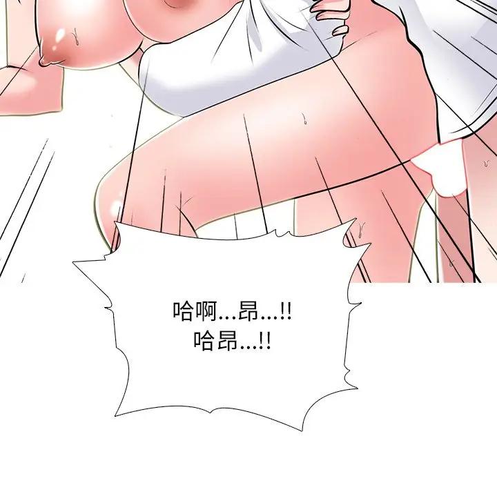 [Manhwa] Scheming female professor Campus, mature woman wife, female teacher, big breasts, big tits, female student#[154P]-25