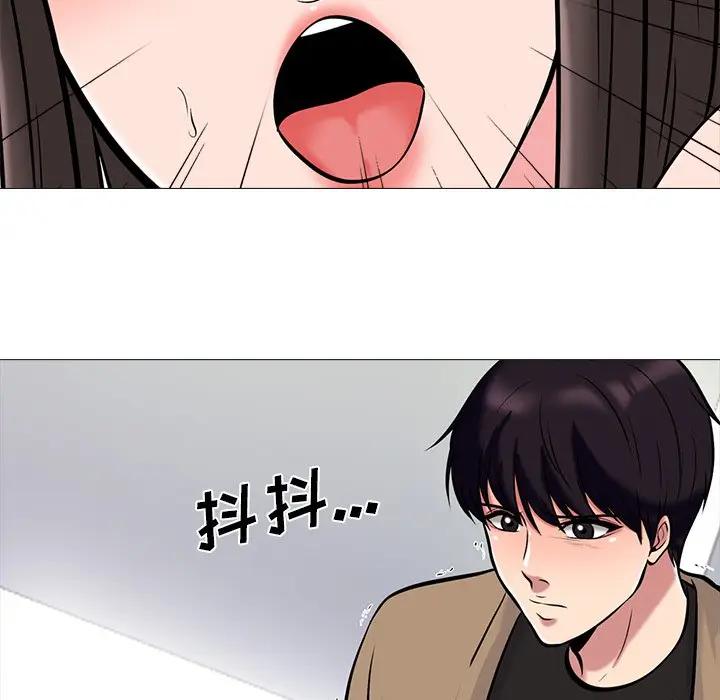 [Manhwa] Scheming female professor Campus, mature woman wife, female teacher, big breasts, big tits, female student#[154P]-27