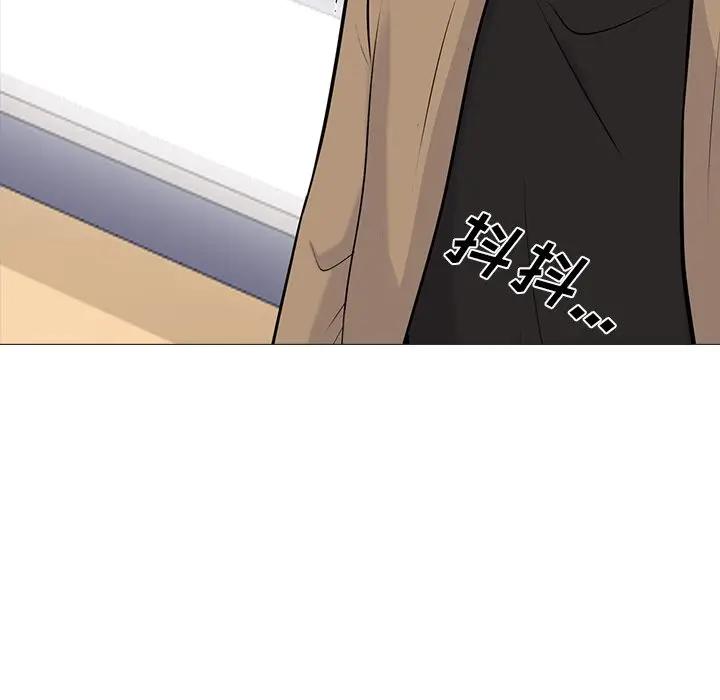 [Manhwa] Scheming female professor Campus, mature woman wife, female teacher, big breasts, big tits, female student#[154P]-28
