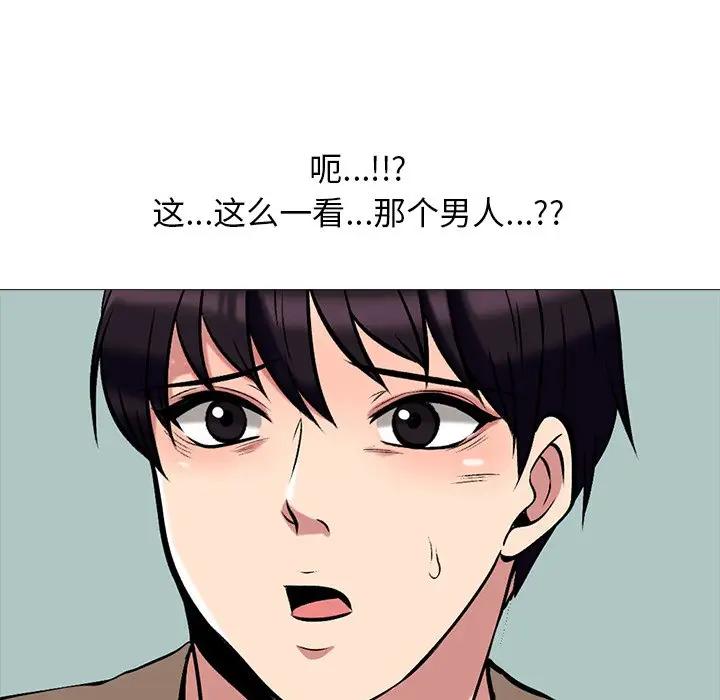 [Manhwa] Scheming female professor Campus, mature woman wife, female teacher, big breasts, big tits, female student#[154P]-31