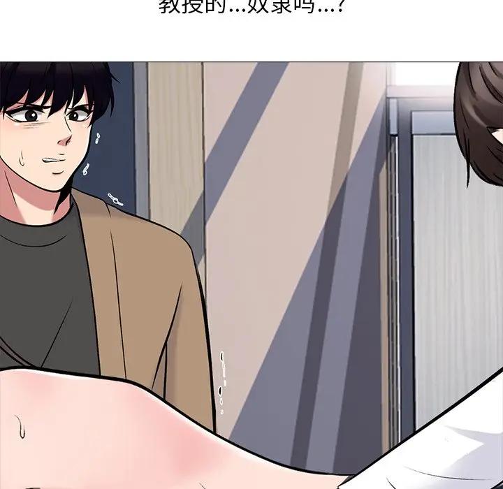 [Manhwa] Scheming female professor Campus, mature woman wife, female teacher, big breasts, big tits, female student#[154P]-36