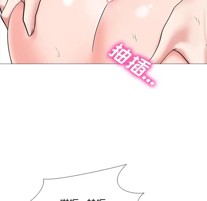 [Manhwa] Scheming female professor Campus, mature woman wife, female teacher, big breasts, big tits, female student#[154P]-40