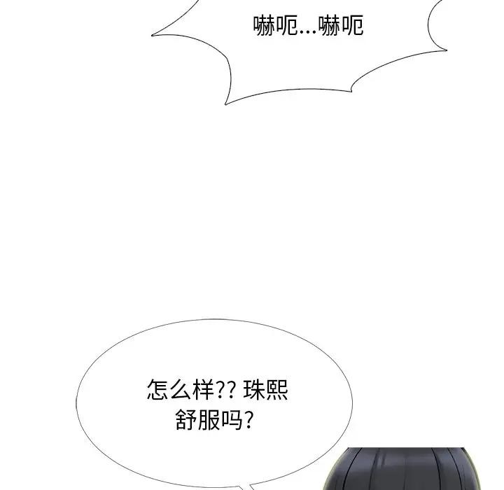 [Manhwa] Scheming female professor Campus, mature woman wife, female teacher, big breasts, big tits, female student#[154P]-42