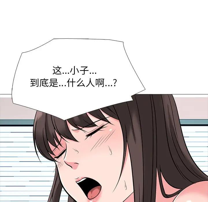 [Manhwa] Scheming female professor Campus, mature woman wife, female teacher, big breasts, big tits, female student#[154P]-45