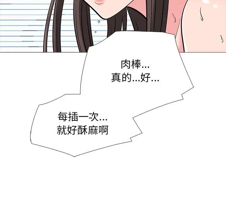 [Manhwa] Scheming female professor Campus, mature woman wife, female teacher, big breasts, big tits, female student#[154P]-46