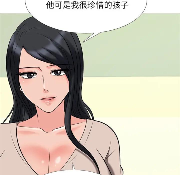 [Manhwa] Scheming female professor Campus, mature woman wife, female teacher, big breasts, big tits, female student#[154P]-49
