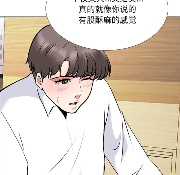 [Manhwa] Scheming female professor Campus, mature woman wife, female teacher, big breasts, big tits, female student#[154P]-51