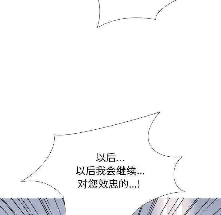[Manhwa] Scheming female professor Campus, mature woman wife, female teacher, big breasts, big tits, female student#[154P]-55