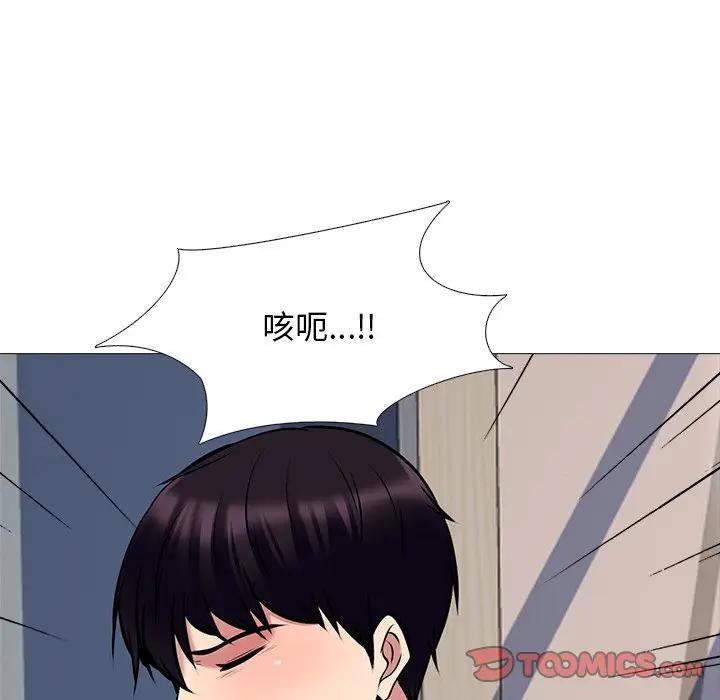 [Manhwa] Scheming female professor Campus, mature woman wife, female teacher, big breasts, big tits, female student#[154P]-57