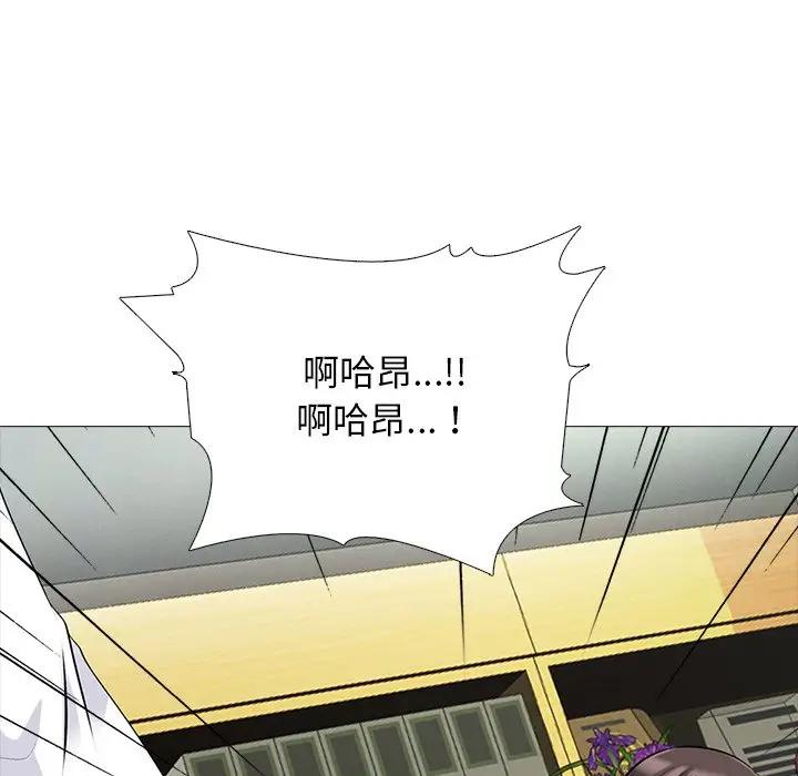 [Manhwa] Scheming female professor Campus, mature woman wife, female teacher, big breasts, big tits, female student#[154P]-59