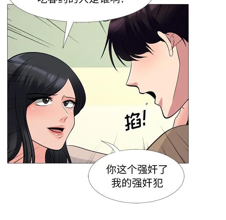 [Manhwa] Scheming female professor Campus, mature woman wife, female teacher, big breasts, big tits, female student#[154P]-64