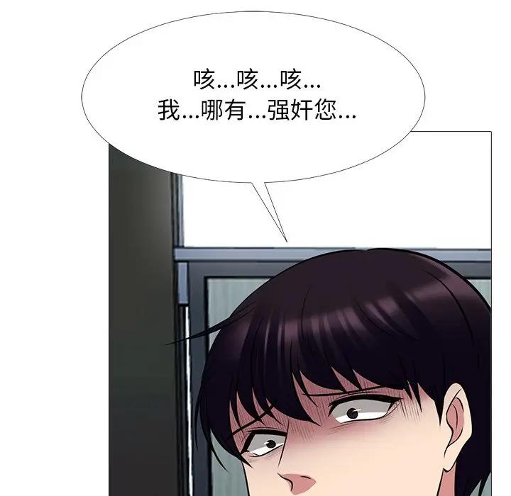[Manhwa] Scheming female professor Campus, mature woman wife, female teacher, big breasts, big tits, female student#[154P]-65