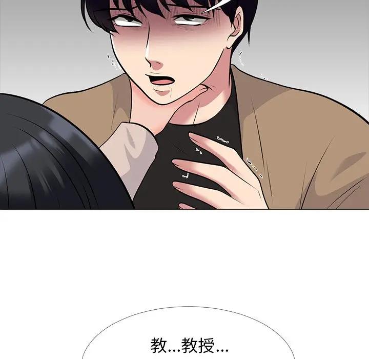 [Manhwa] Scheming female professor Campus, mature woman wife, female teacher, big breasts, big tits, female student#[154P]-70