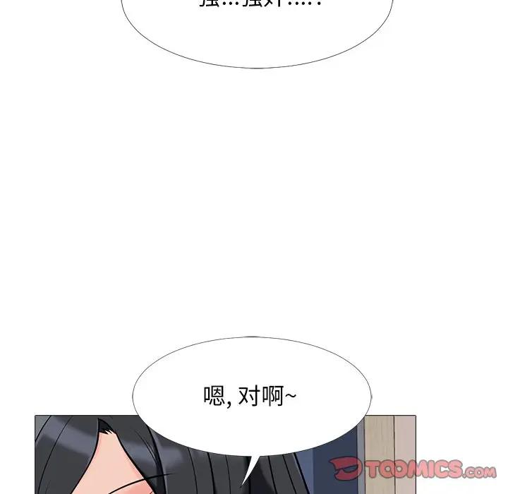 [Manhwa] Scheming female professor Campus, mature woman wife, female teacher, big breasts, big tits, female student#[154P]-75