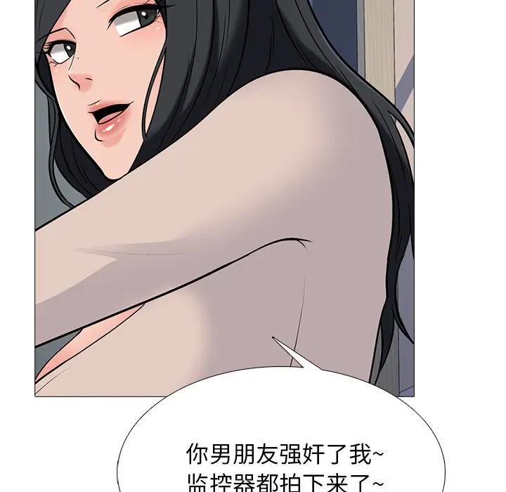 [Manhwa] Scheming female professor Campus, mature woman wife, female teacher, big breasts, big tits, female student#[154P]-76