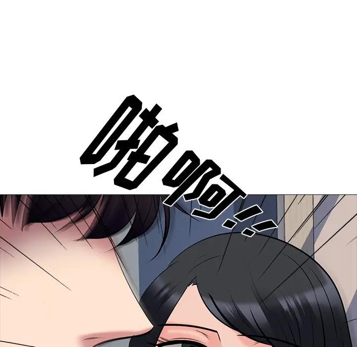 [Manhwa] Scheming female professor Campus, mature woman wife, female teacher, big breasts, big tits, female student#[154P]-81