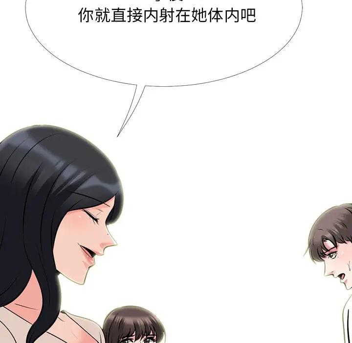 [Manhwa] Scheming female professor Campus, mature woman wife, female teacher, big breasts, big tits, female student#[154P]-86
