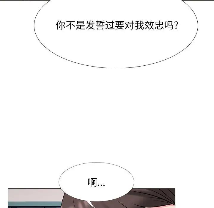 [Manhwa] Scheming female professor Campus, mature woman wife, female teacher, big breasts, big tits, female student#[154P]-94