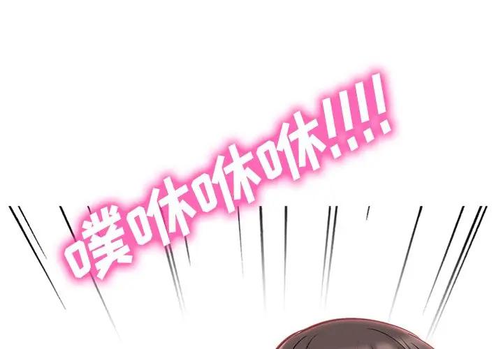 [Manhwa] Scheming female professor Campus, mature woman wife, female teacher, big breasts, big tits, female student#[127P]-1