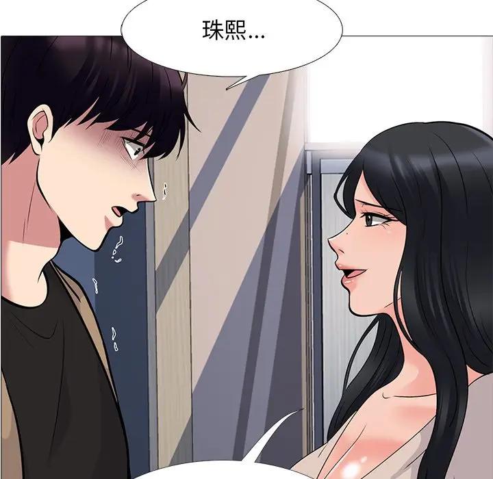 [Manhwa] Scheming female professor Campus, mature woman wife, female teacher, big breasts, big tits, female student#[127P]-10