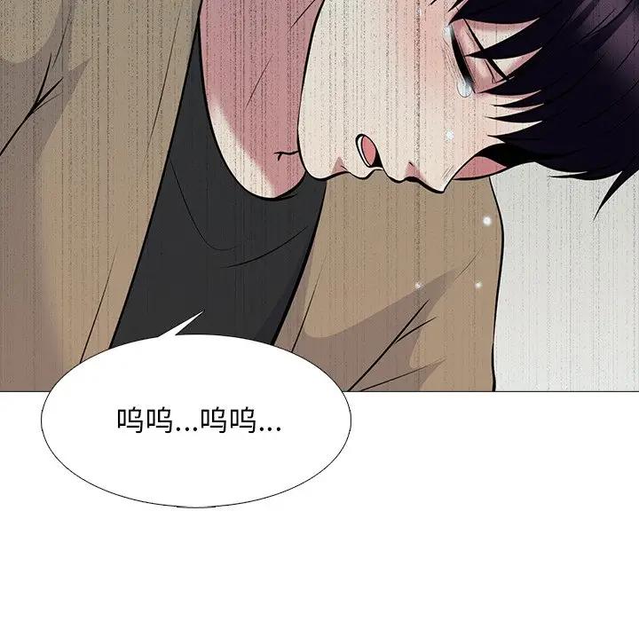 [Manhwa] Scheming female professor Campus, mature woman wife, female teacher, big breasts, big tits, female student#[127P]-104