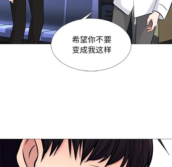 [Manhwa] Scheming female professor Campus, mature woman wife, female teacher, big breasts, big tits, female student#[127P]-126