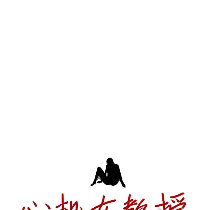 [Manhwa] Scheming female professor Campus, mature woman wife, female teacher, big breasts, big tits, female student#[127P]-16
