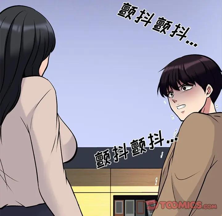 [Manhwa] Scheming female professor Campus, mature woman wife, female teacher, big breasts, big tits, female student#[127P]-27
