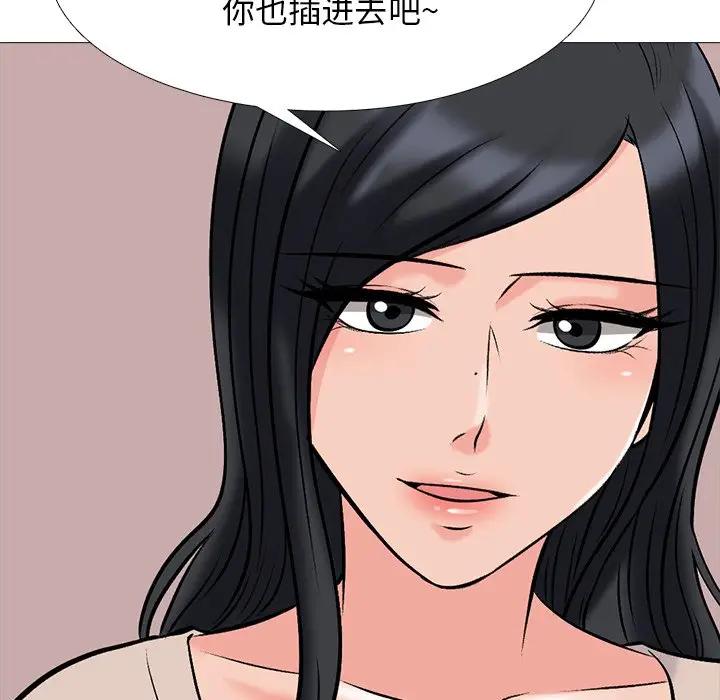 [Manhwa] Scheming female professor Campus, mature woman wife, female teacher, big breasts, big tits, female student#[127P]-29