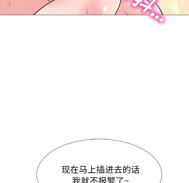 [Manhwa] Scheming female professor Campus, mature woman wife, female teacher, big breasts, big tits, female student#[127P]-32