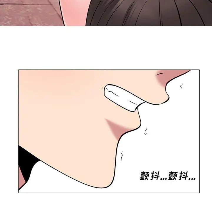 [Manhwa] Scheming female professor Campus, mature woman wife, female teacher, big breasts, big tits, female student#[127P]-36