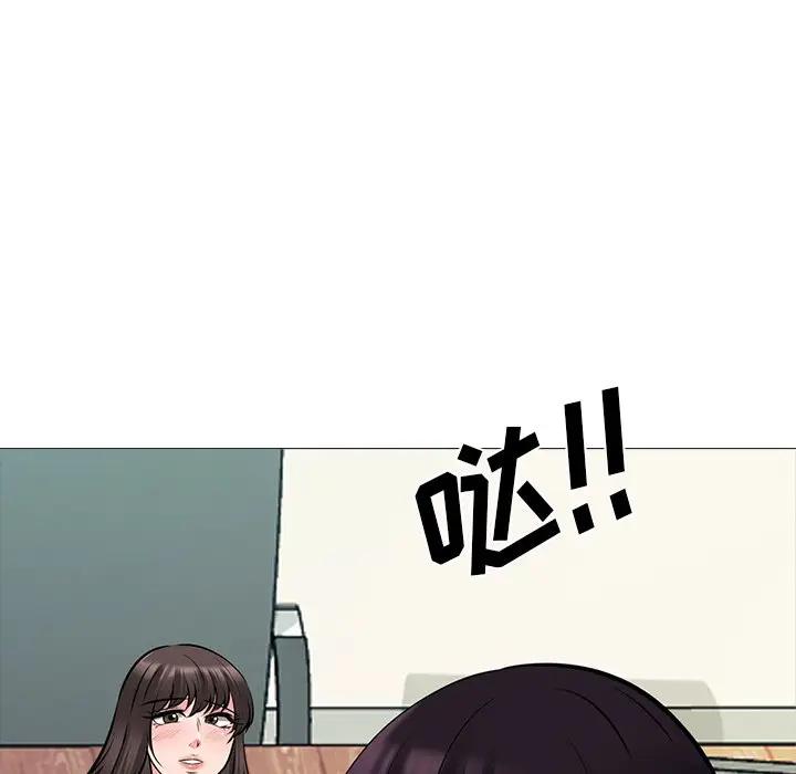 [Manhwa] Scheming female professor Campus, mature woman wife, female teacher, big breasts, big tits, female student#[127P]-39