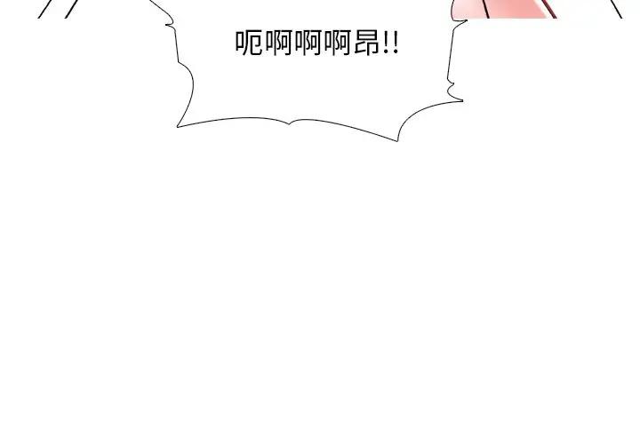 [Manhwa] Scheming female professor Campus, mature woman wife, female teacher, big breasts, big tits, female student#[127P]-4