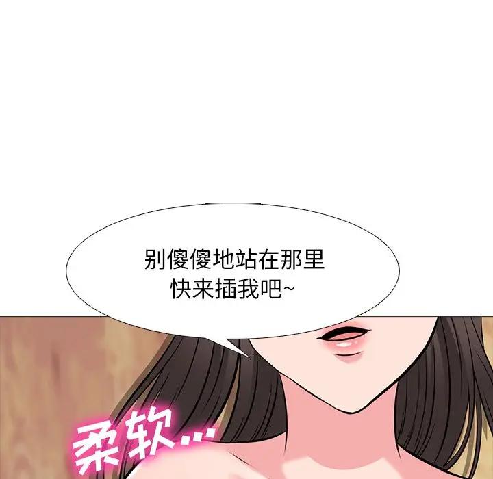 [Manhwa] Scheming female professor Campus, mature woman wife, female teacher, big breasts, big tits, female student#[127P]-41