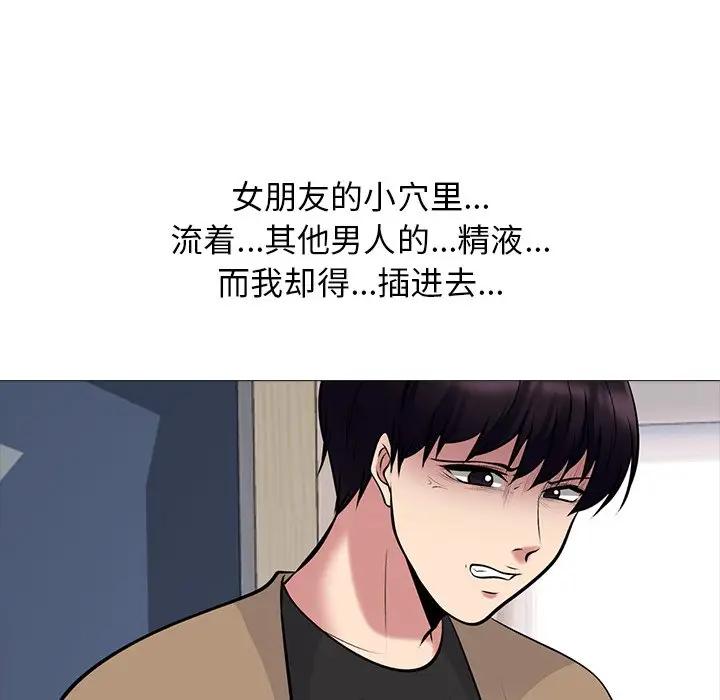 [Manhwa] Scheming female professor Campus, mature woman wife, female teacher, big breasts, big tits, female student#[127P]-46