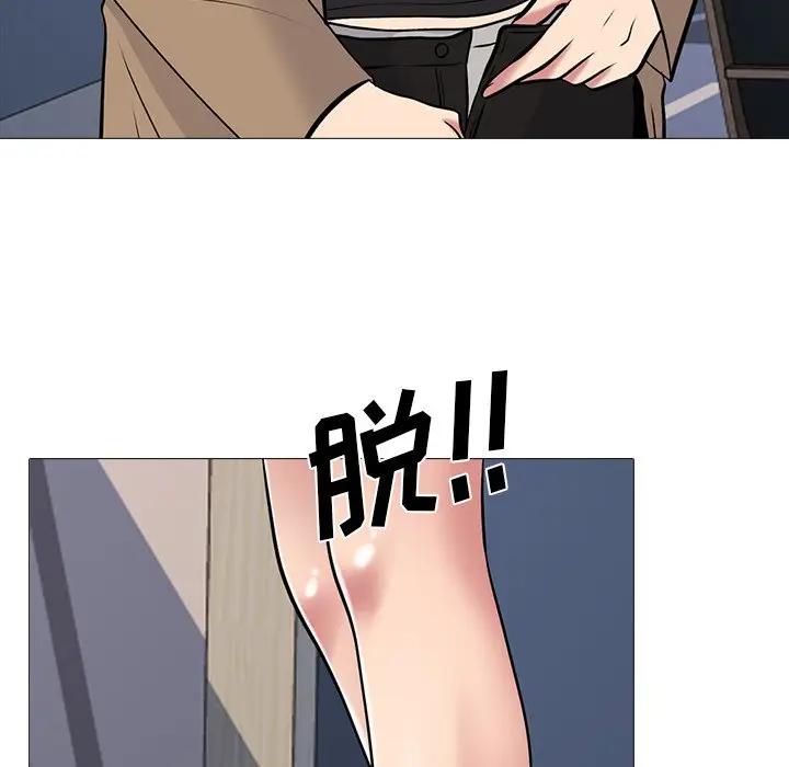 [Manhwa] Scheming female professor Campus, mature woman wife, female teacher, big breasts, big tits, female student#[127P]-48