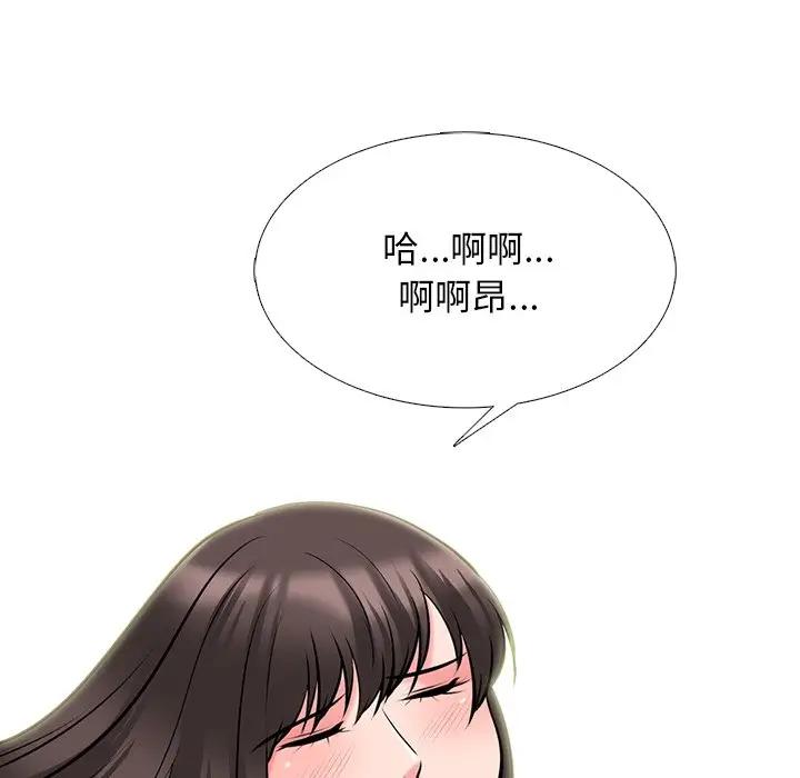 [Manhwa] Scheming female professor Campus, mature woman wife, female teacher, big breasts, big tits, female student#[127P]-60