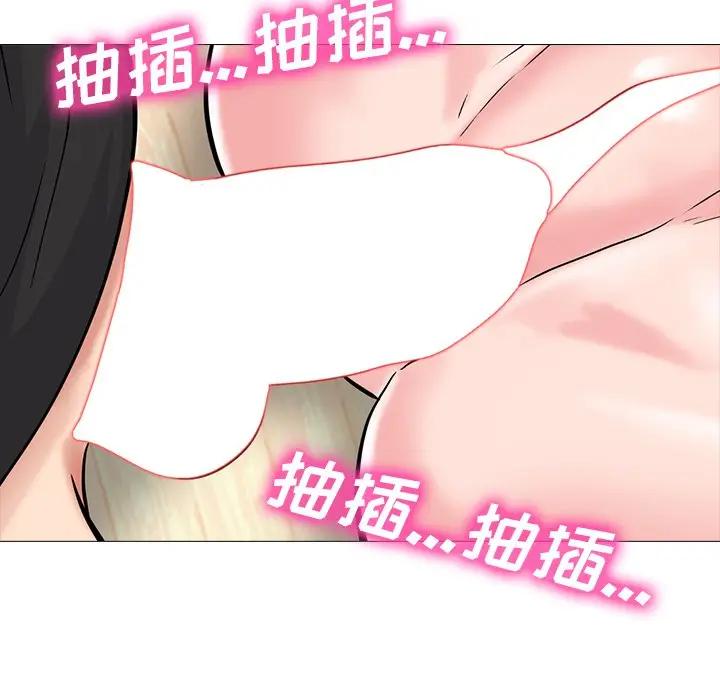 [Manhwa] Scheming female professor Campus, mature woman wife, female teacher, big breasts, big tits, female student#[127P]-64