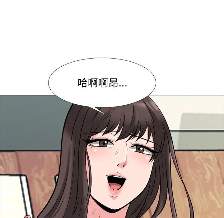[Manhwa] Scheming female professor Campus, mature woman wife, female teacher, big breasts, big tits, female student#[127P]-65