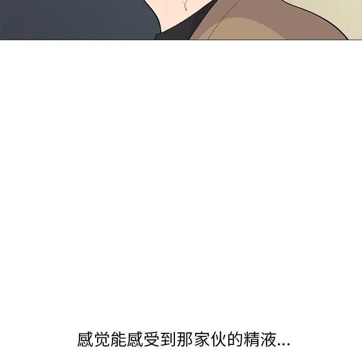 [Manhwa] Scheming female professor Campus, mature woman wife, female teacher, big breasts, big tits, female student#[127P]-70