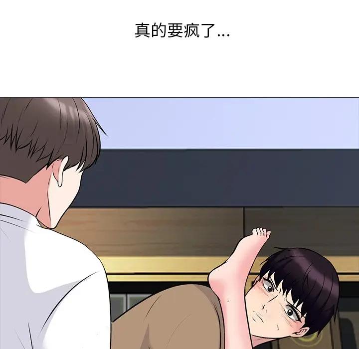 [Manhwa] Scheming female professor Campus, mature woman wife, female teacher, big breasts, big tits, female student#[127P]-71