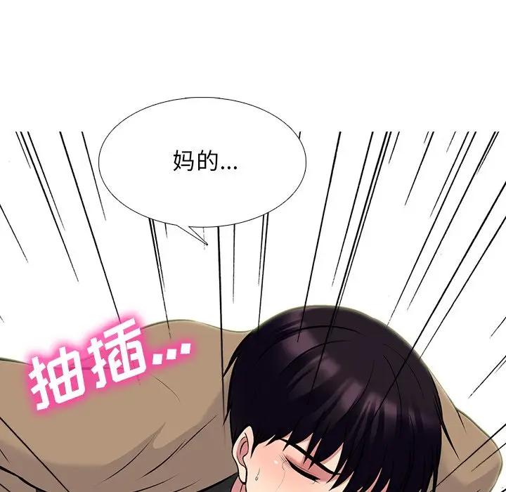 [Manhwa] Scheming female professor Campus, mature woman wife, female teacher, big breasts, big tits, female student#[127P]-75