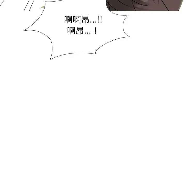 [Manhwa] Scheming female professor Campus, mature woman wife, female teacher, big breasts, big tits, female student#[127P]-77