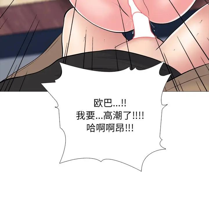 [Manhwa] Scheming female professor Campus, mature woman wife, female teacher, big breasts, big tits, female student#[127P]-89