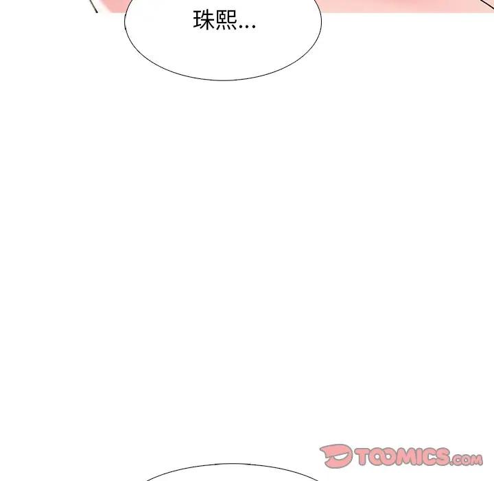 [Manhwa] Scheming female professor Campus, mature woman wife, female teacher, big breasts, big tits, female student#[127P]-9