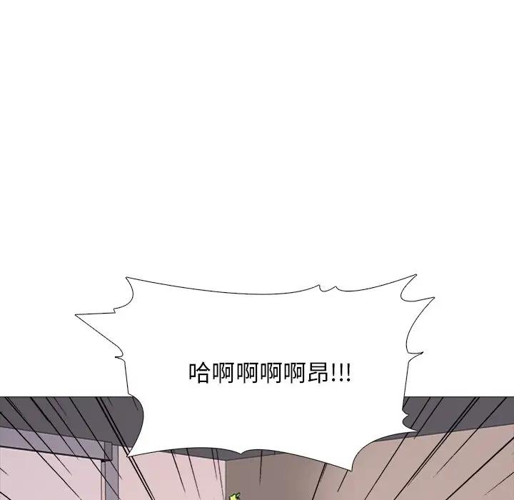 [Manhwa] Scheming female professor Campus, mature woman wife, female teacher, big breasts, big tits, female student#[127P]-90
