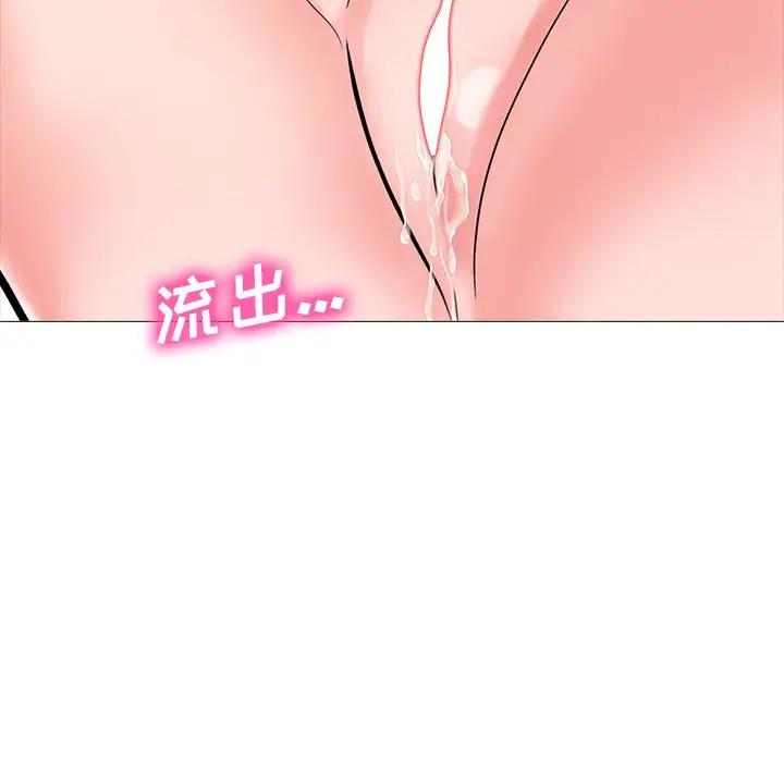 [Manhwa] Scheming female professor Campus, mature woman wife, female teacher, big breasts, big tits, female student#[127P]-94