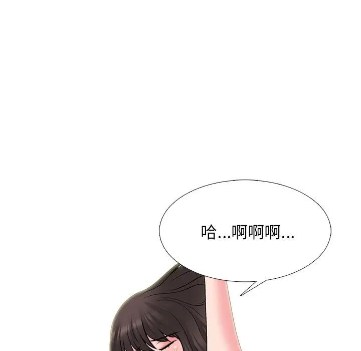 [Manhwa] Scheming female professor Campus, mature woman wife, female teacher, big breasts, big tits, female student#[127P]-95